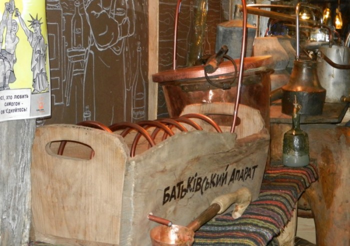 музей самогону музей самогону