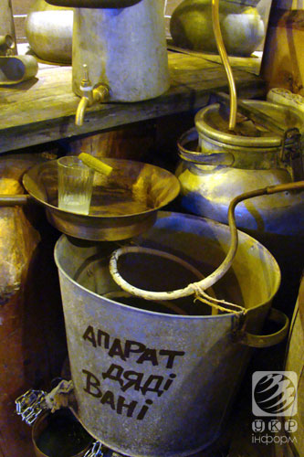 музей самогону музей самогону