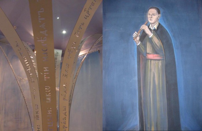 Григорий Сковорода Григорий Сковорода